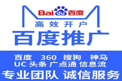 短视频平台推广开户费用案例分享